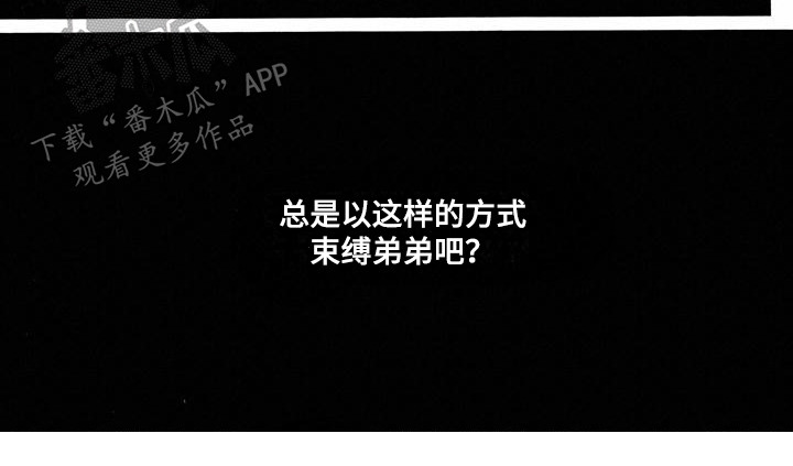 第21章：变化7
