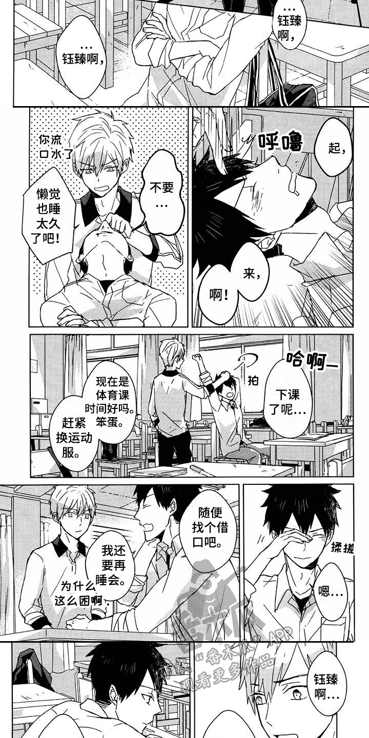 第28章：疼痛7