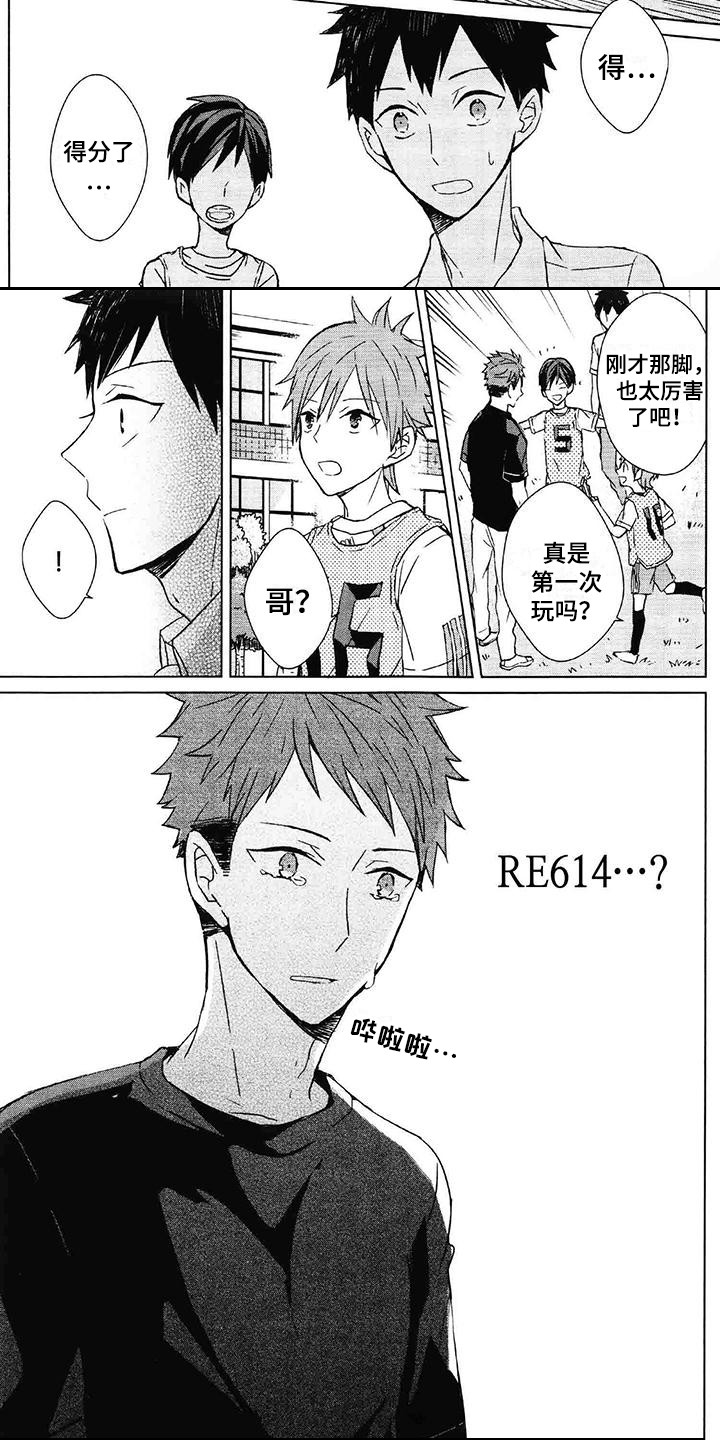 第9章：加入进去7