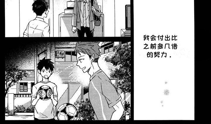 第15章：自责8