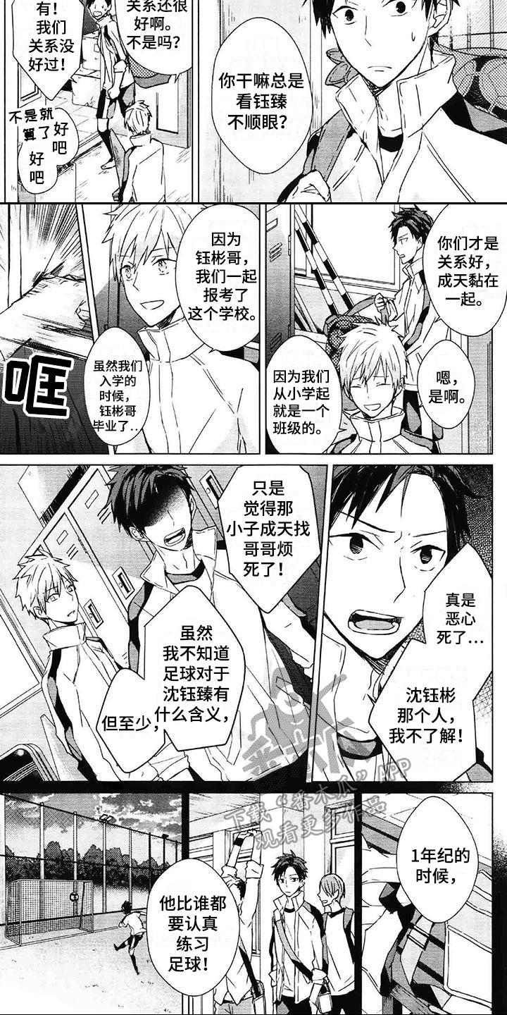 第10章：情绪波动7