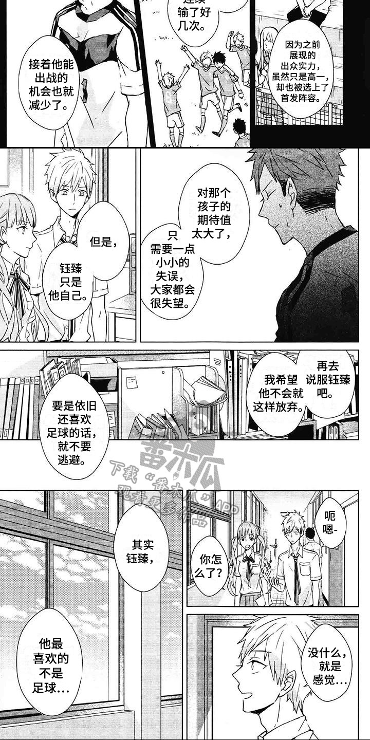 第8章：称呼3