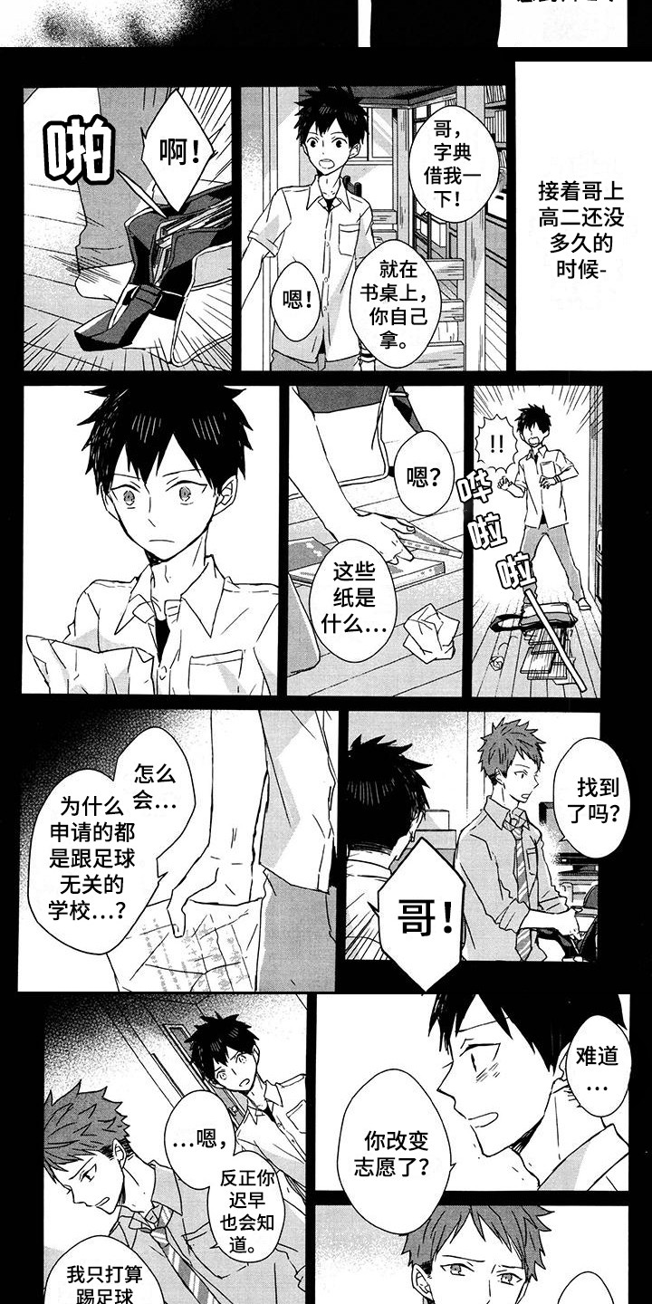 第16章：闹别扭4