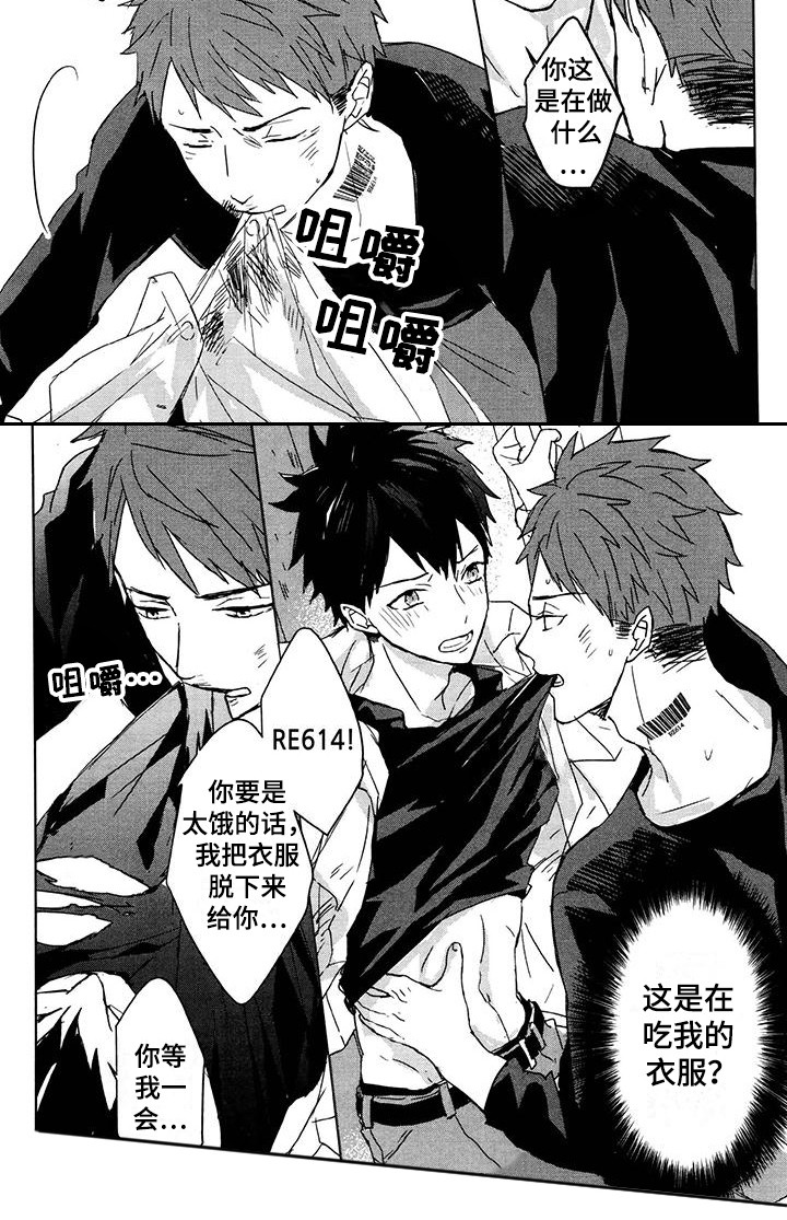 第27章：血液8