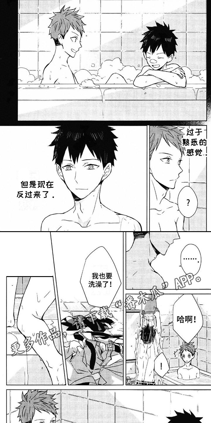 第7章：只有一点5