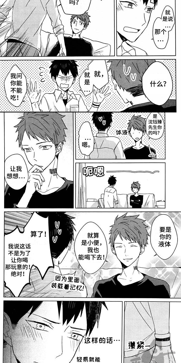 第26章：各种尝试5