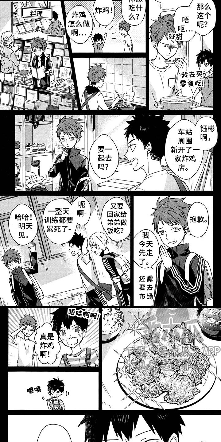 第23章：不要消失8