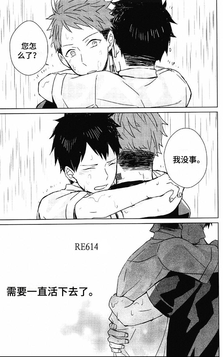 第6章：没有意义8