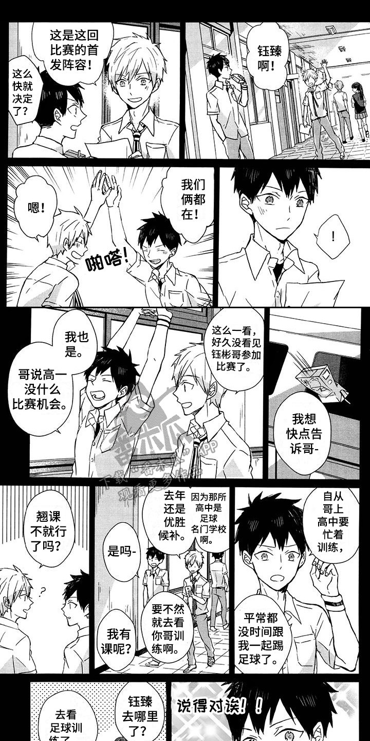 第16章：闹别扭0