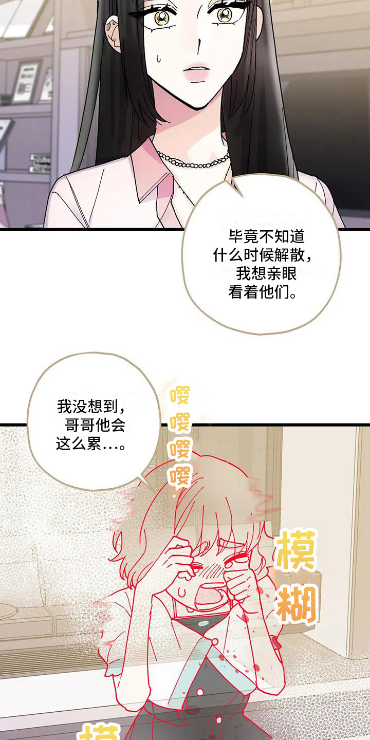 第23章：又消失了9