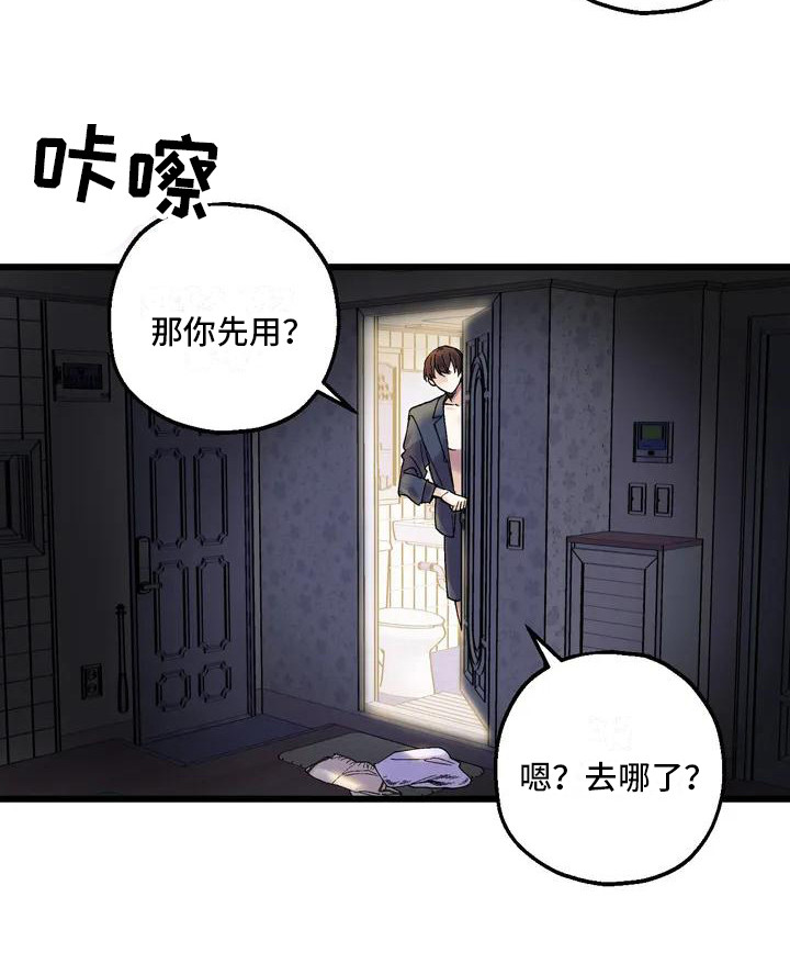 第2章：鬼压床8
