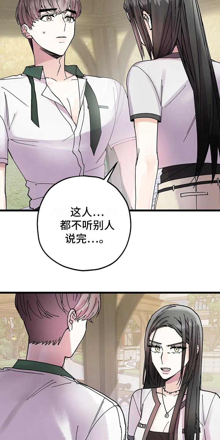 第18章：不放弃9