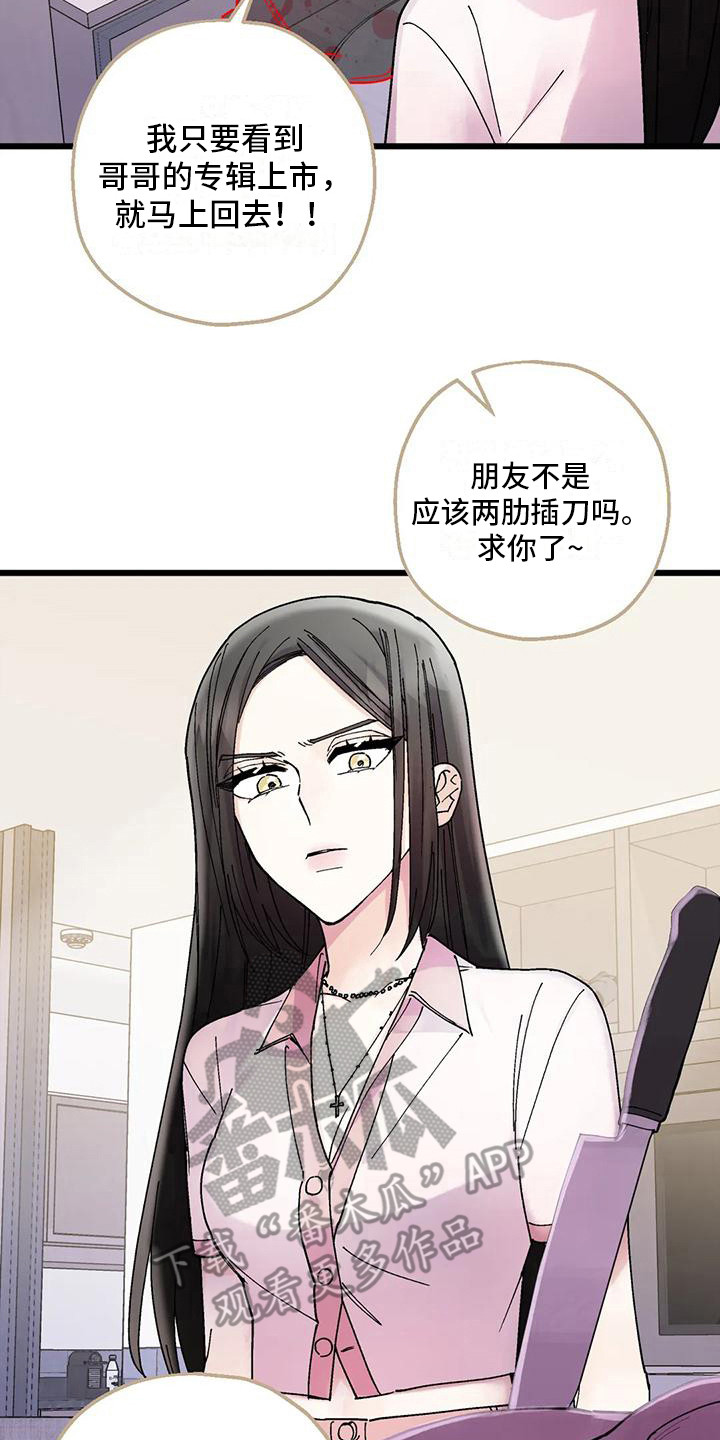 第22章：作法16