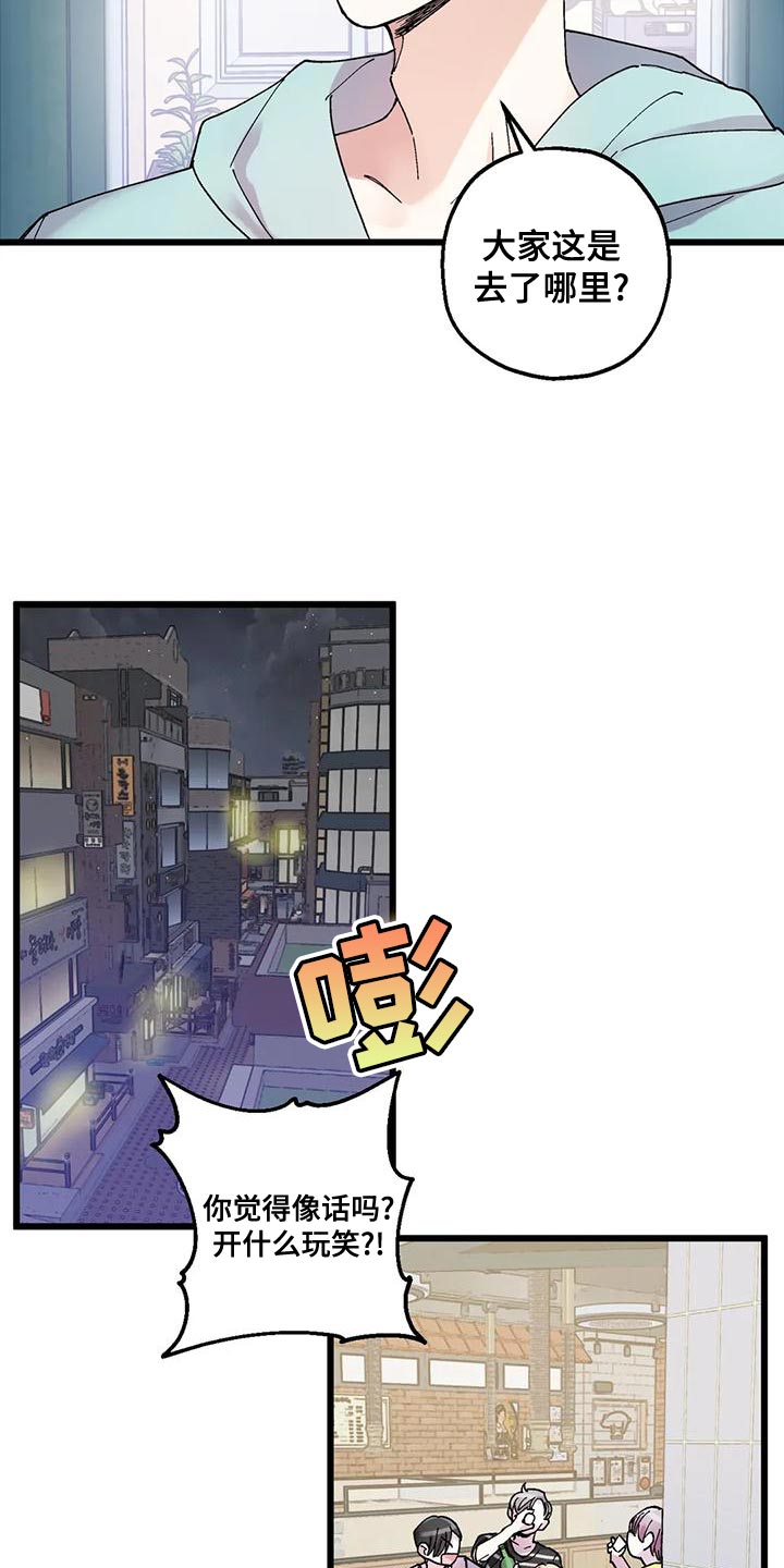 第30章：缘分17