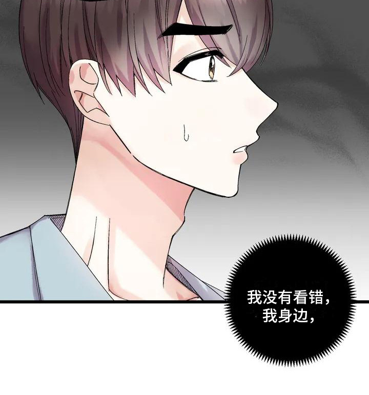第3章：心神不宁10