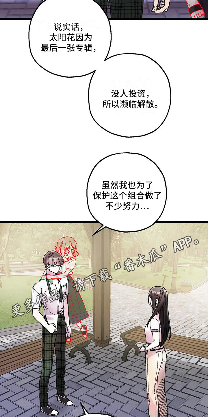第17章：哭泣11