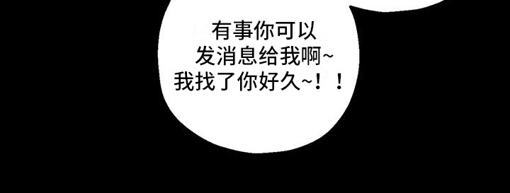 第20章：追星族7