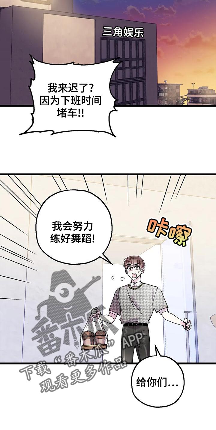 第32章：放弃的时候11