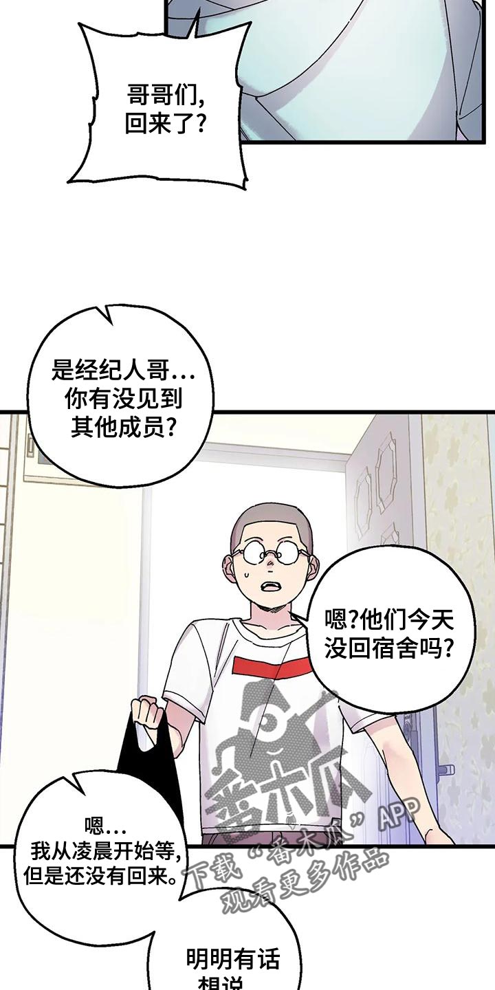 第32章：放弃的时候2
