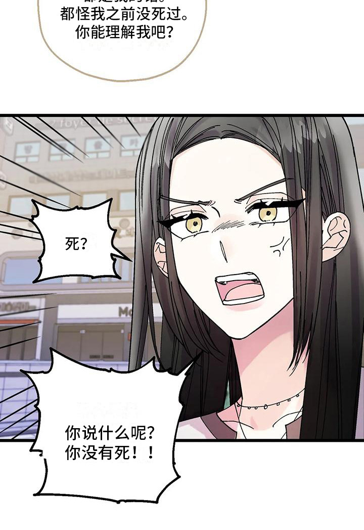 第21章：嫉妒13