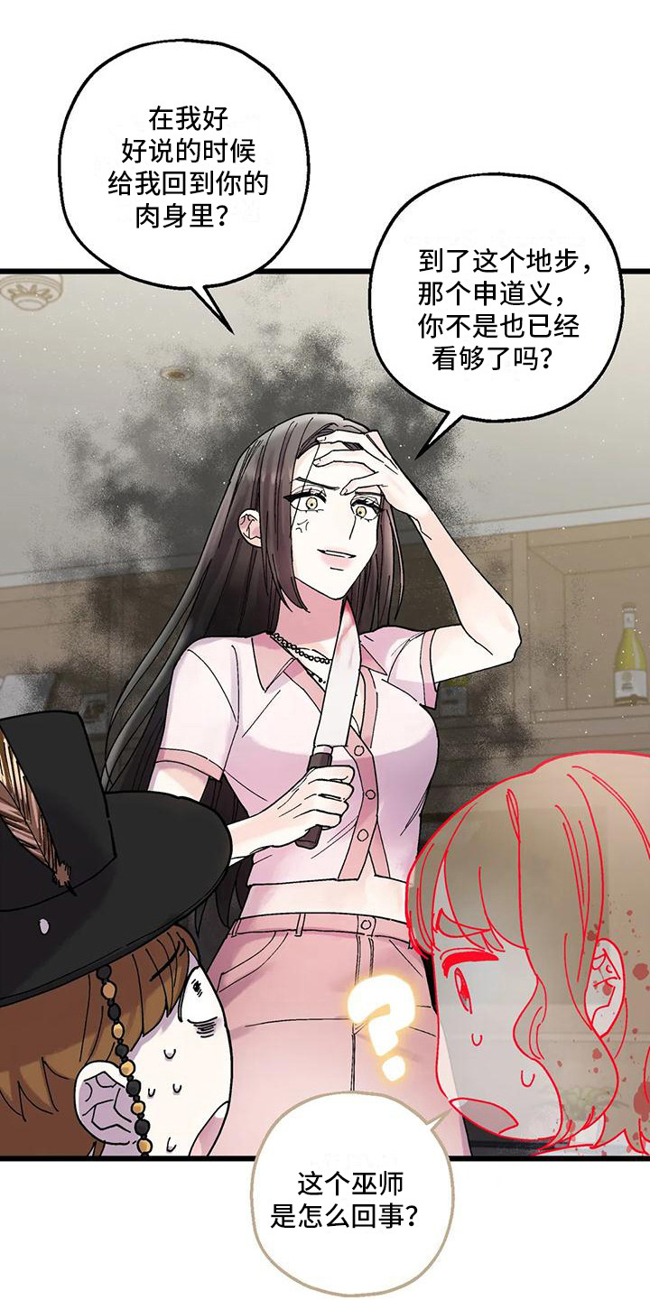 第23章：又消失了0