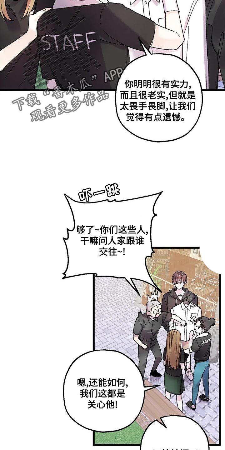 第25章：我一直在等你14