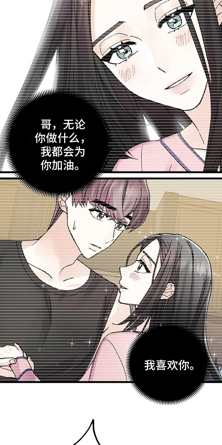 第13章：疲惫12