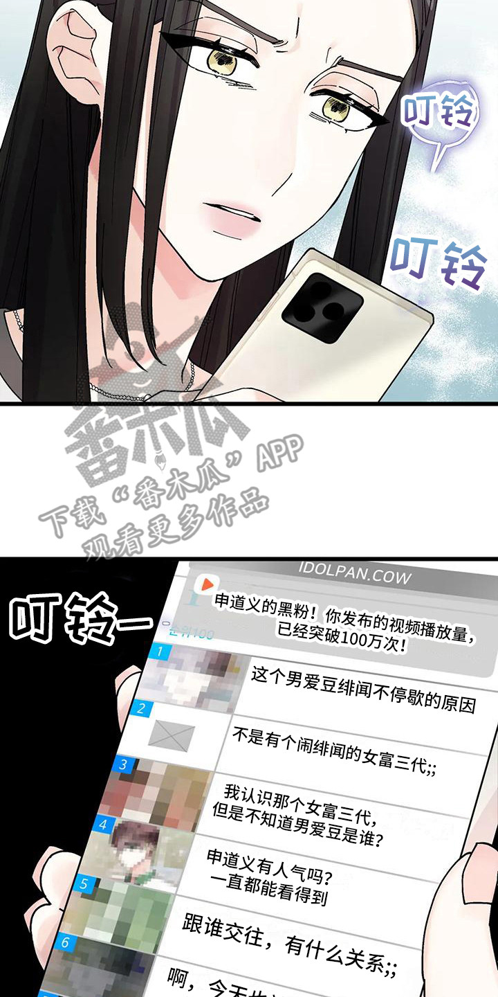 第14章：生气1