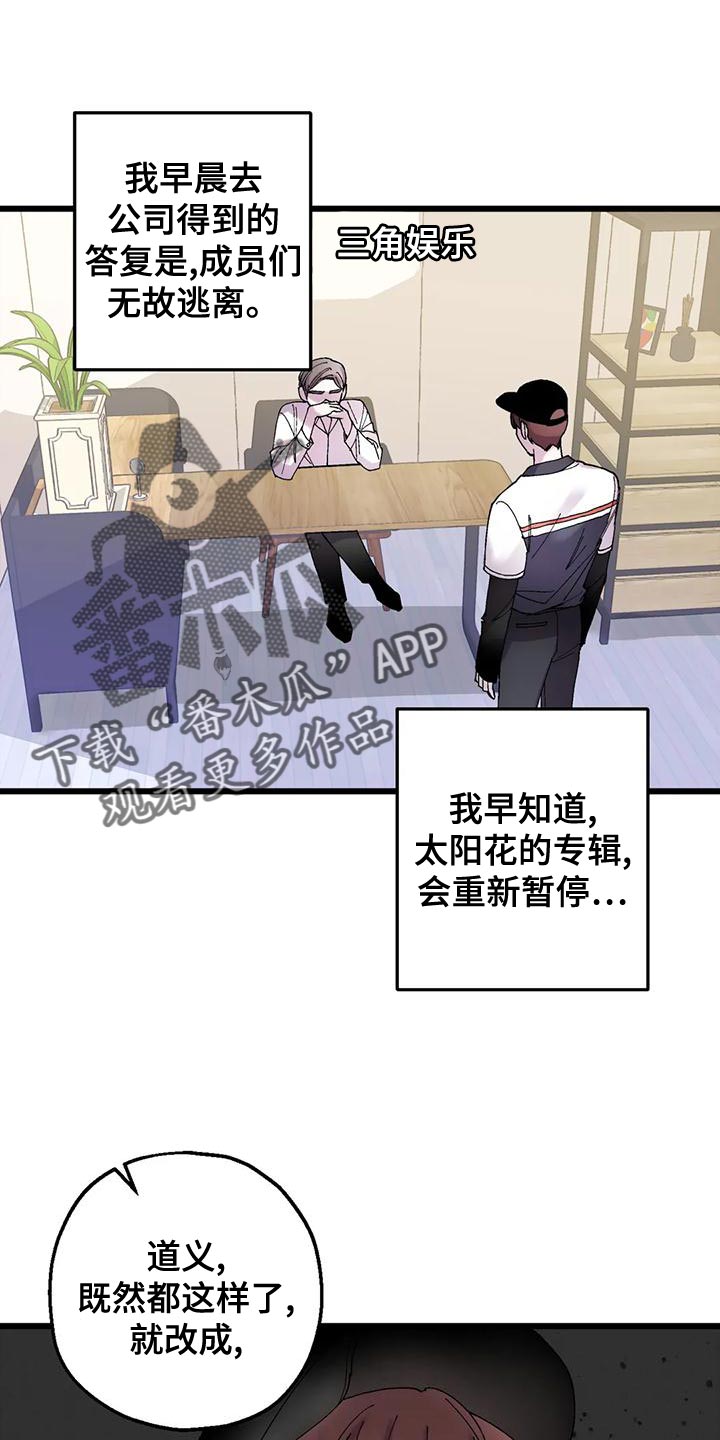 第32章：放弃的时候20
