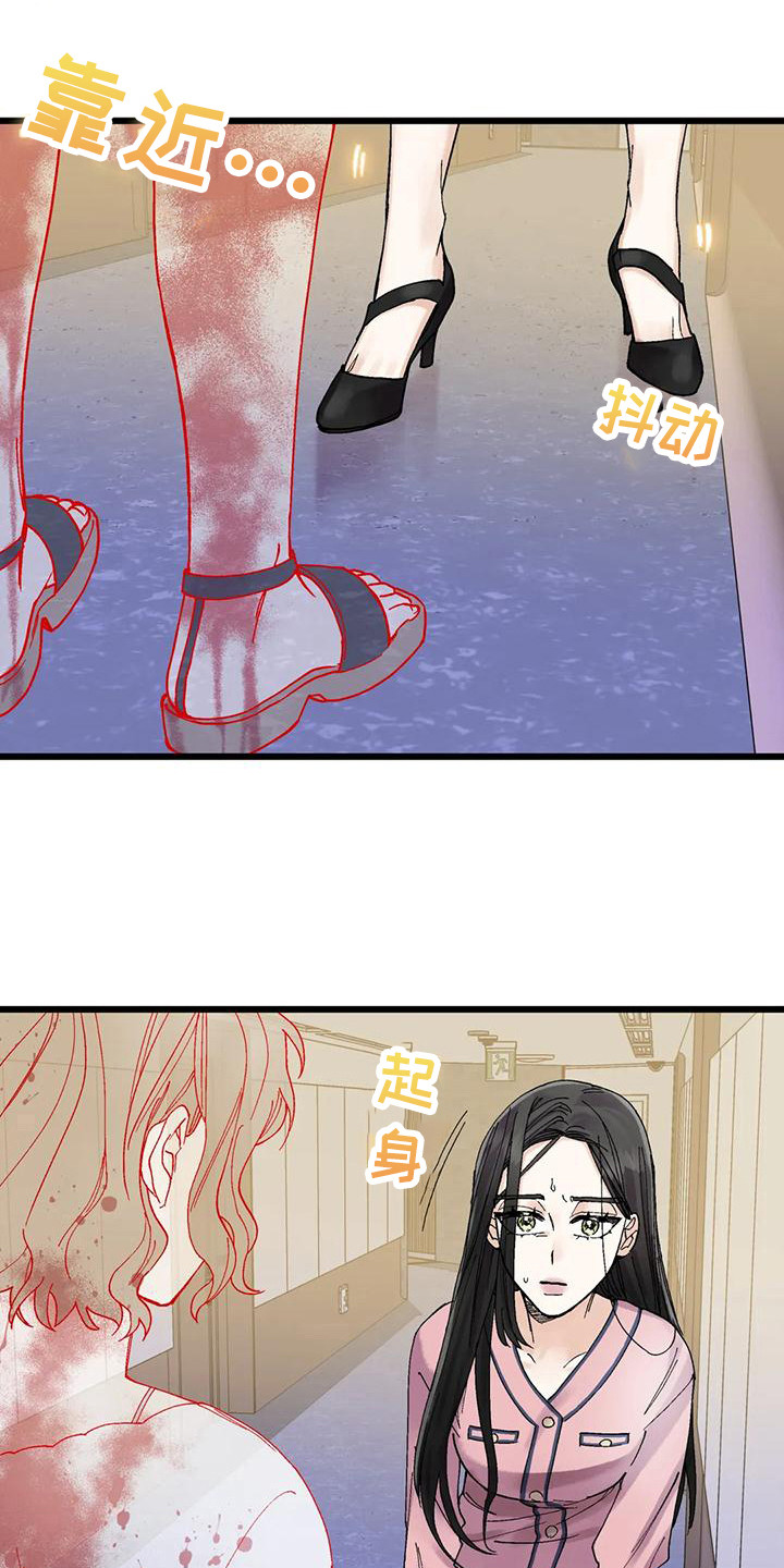 第11章：附身15