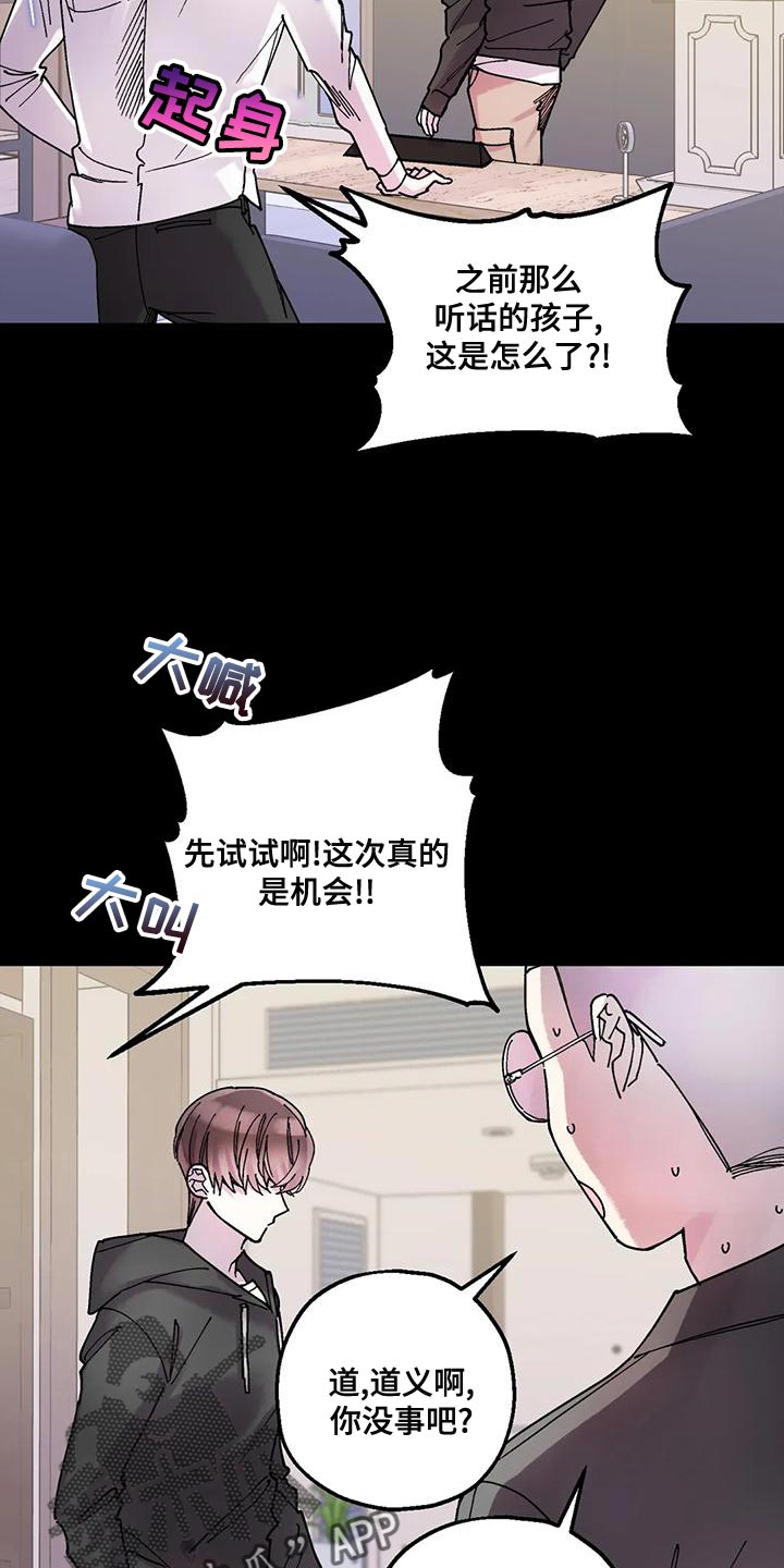 第25章：我一直在等你6