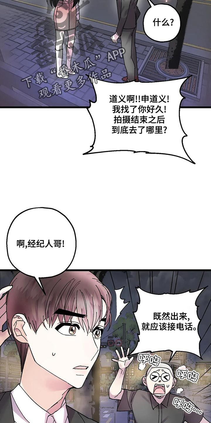 第28章：遵守约定19