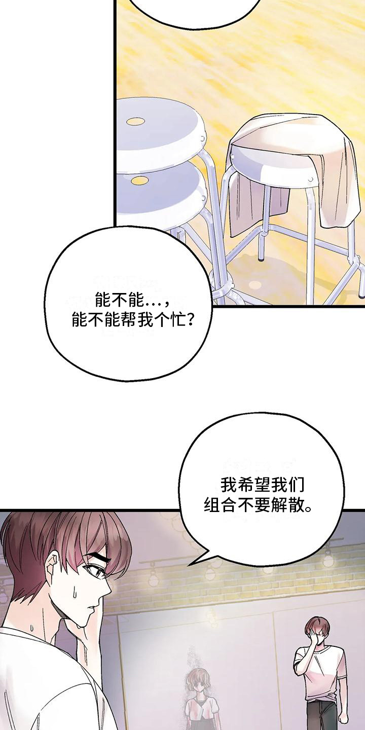 第6章：鬼魂15