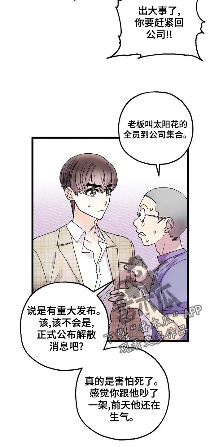 第29章：重大发布23