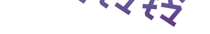 第5章：新活动7