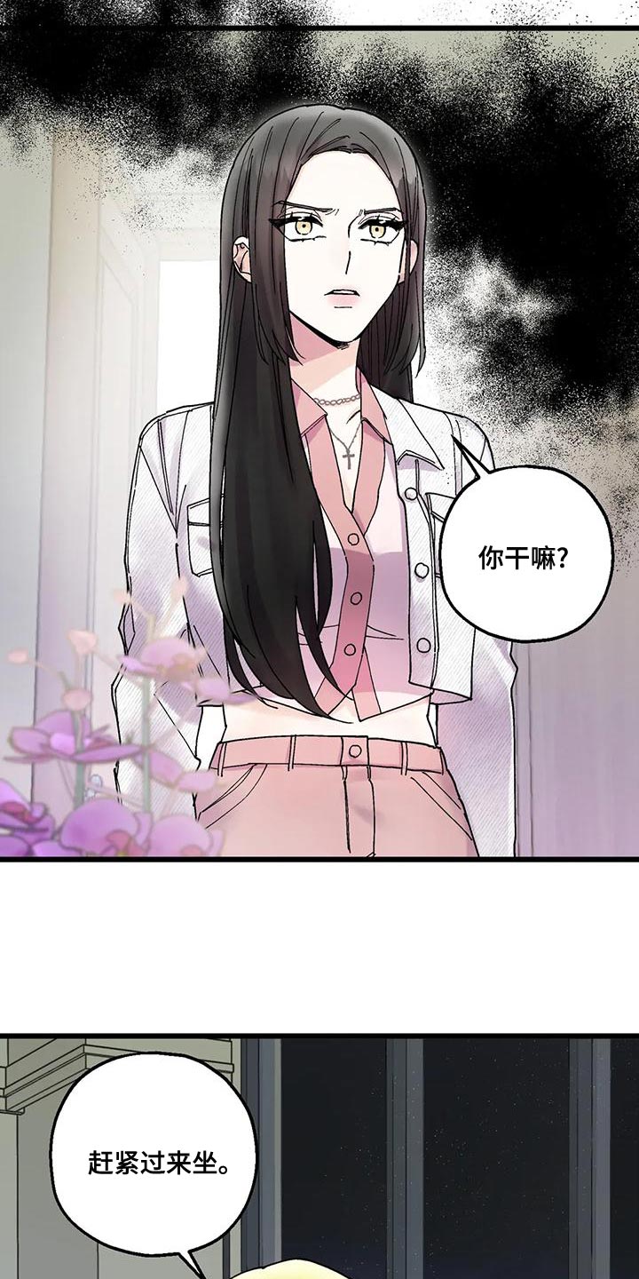 第25章：我一直在等你20