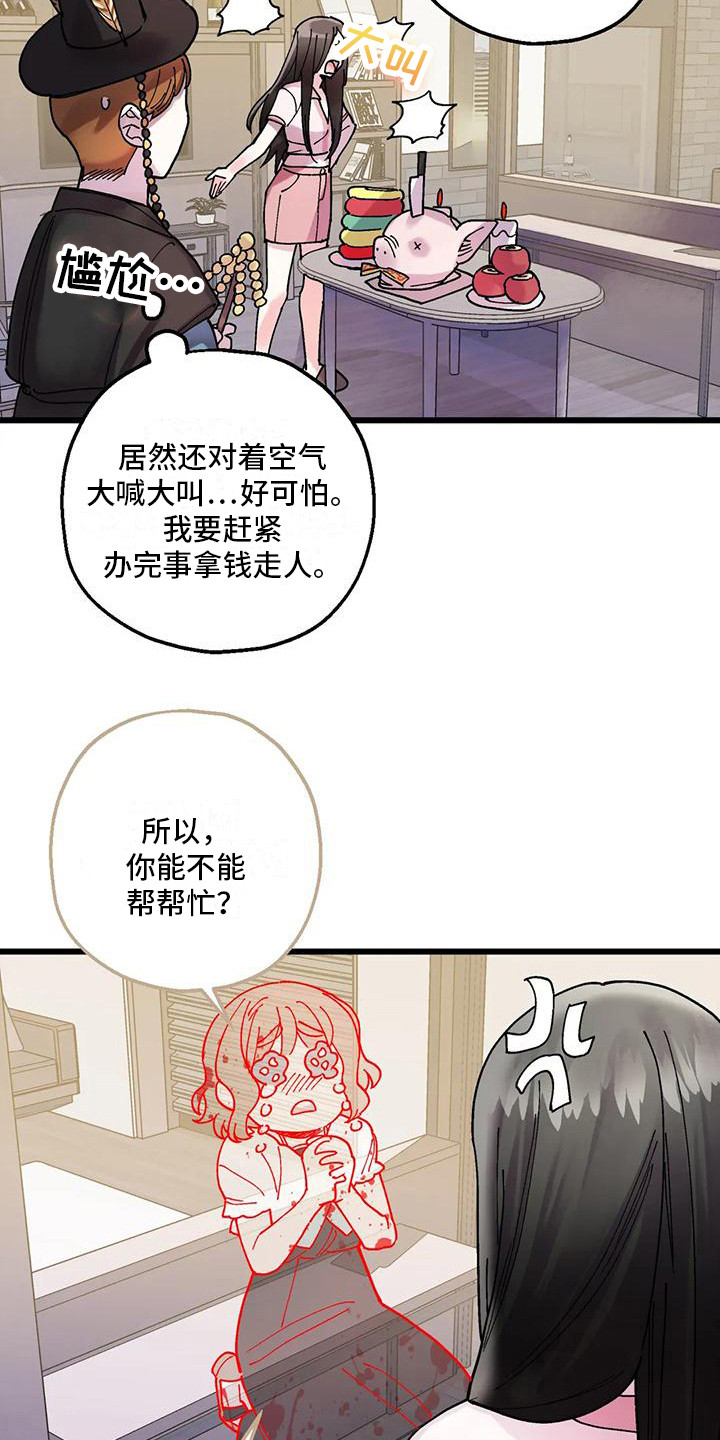第22章：作法15