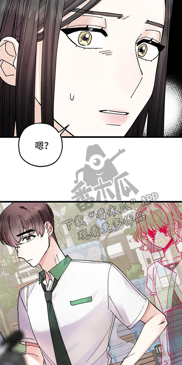 第14章：生气16