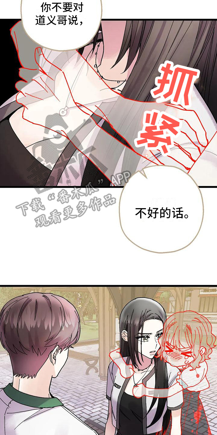 第18章：不放弃13