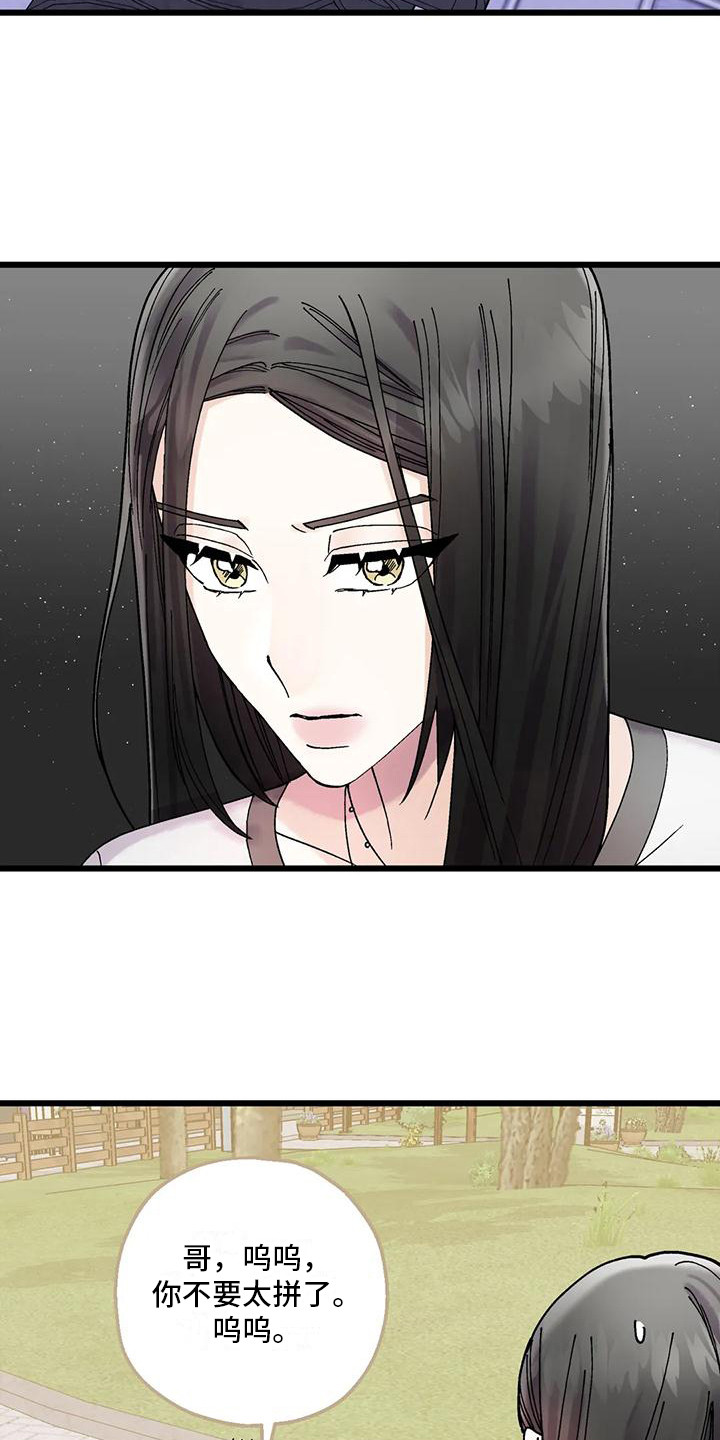 第16章：有话要说6