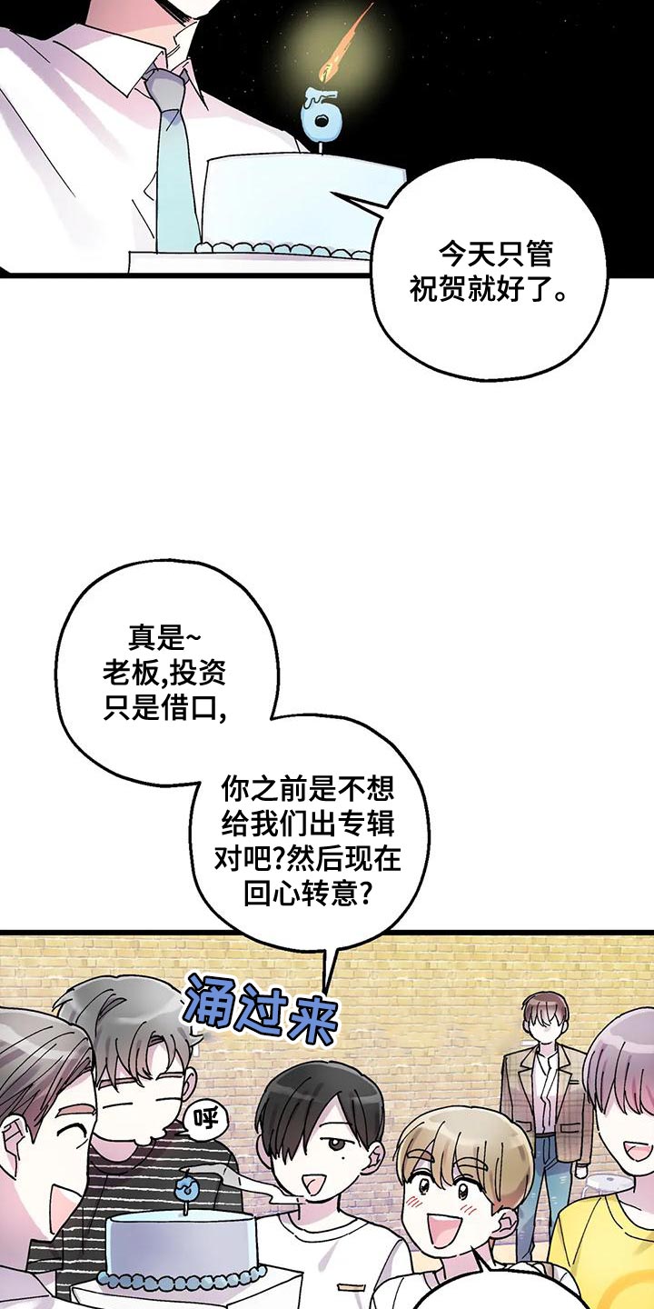 第30章：缘分10
