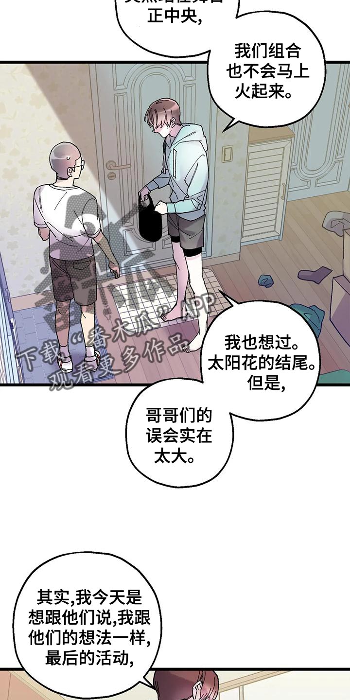 第32章：放弃的时候5