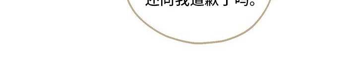第21章：嫉妒23