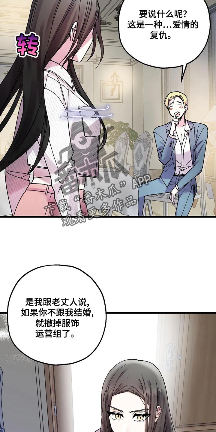 第25章：我一直在等你25