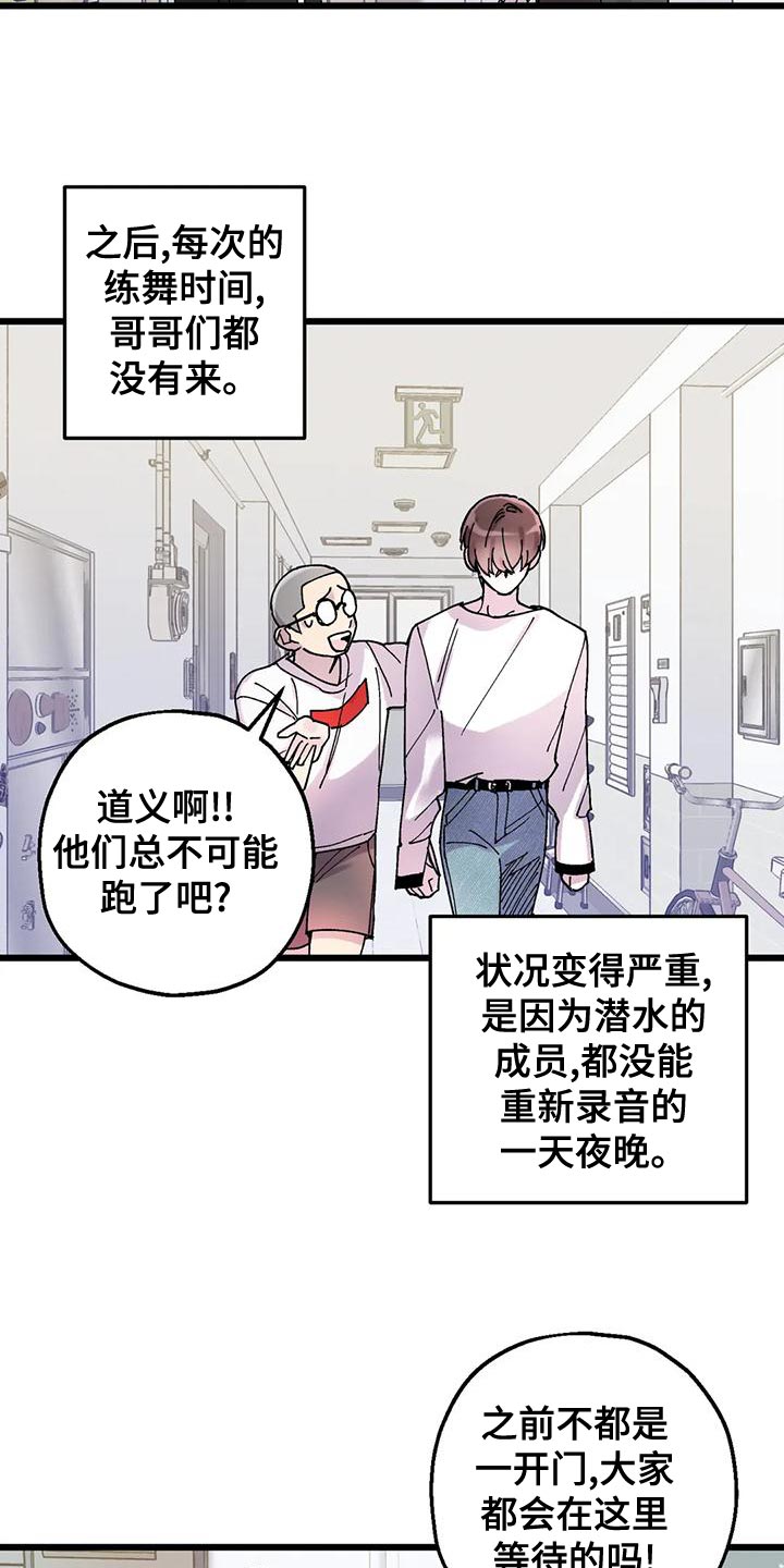 第32章：放弃的时候15