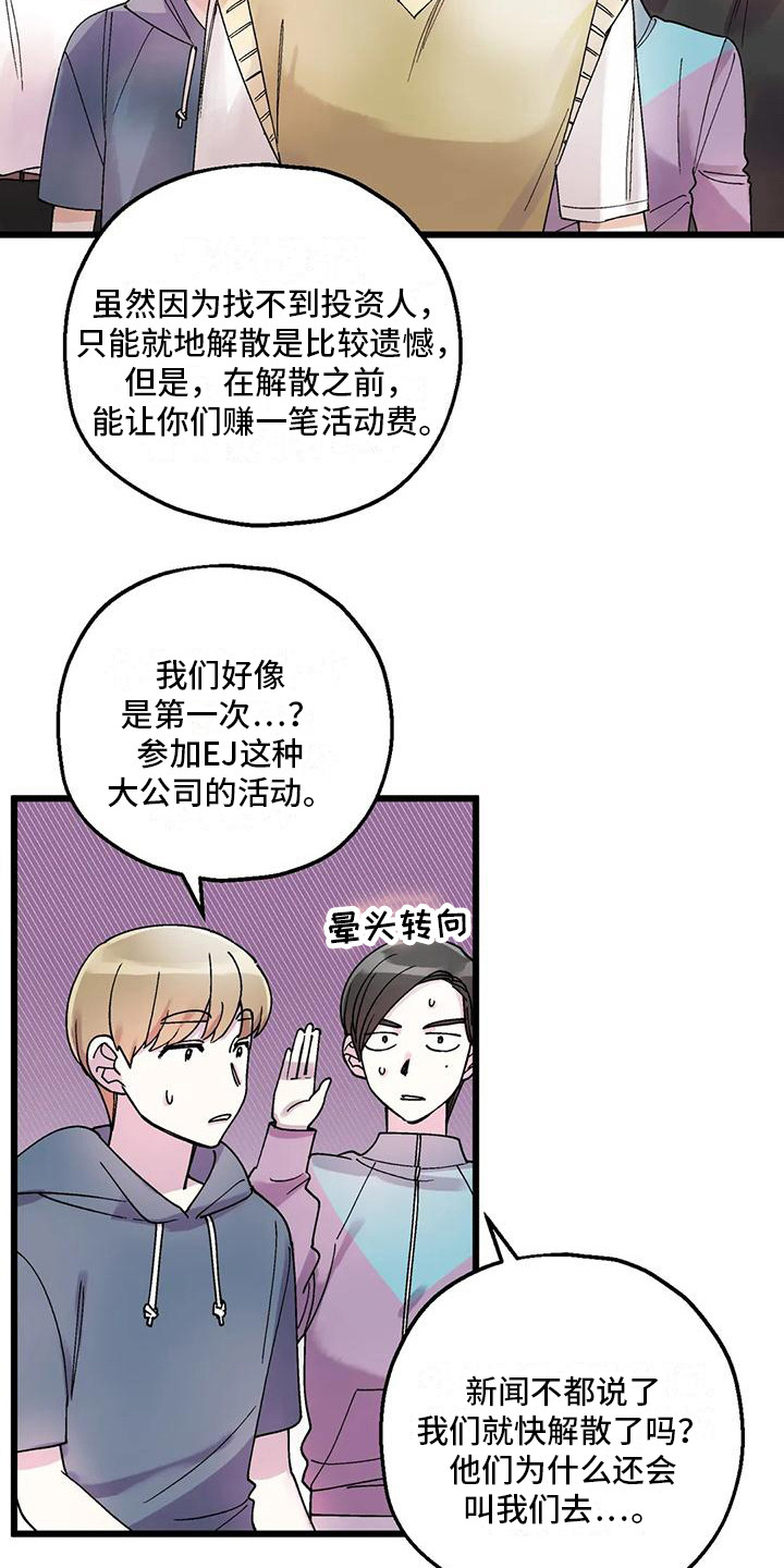 第5章：新活动13