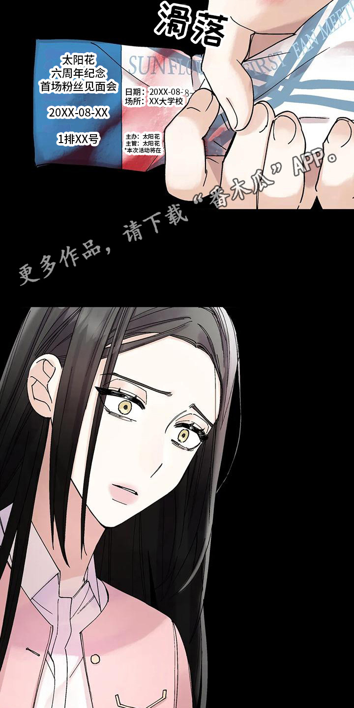 第13章：疲惫4
