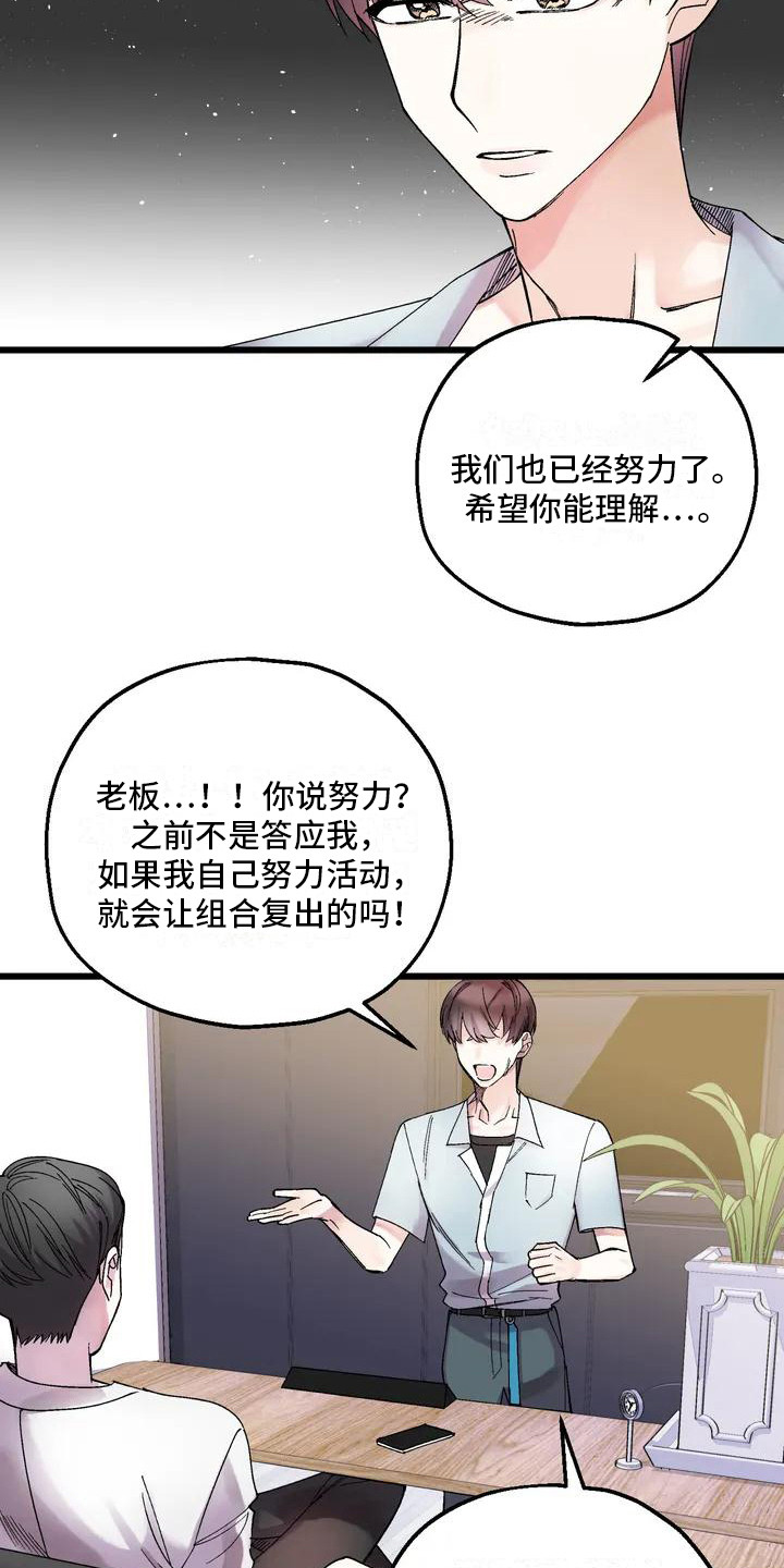第3章：心神不宁17