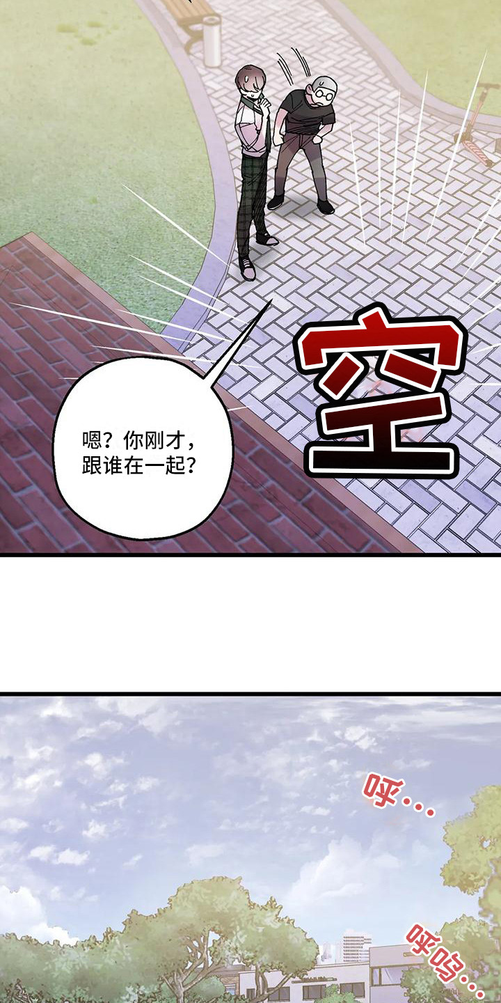 第19章：脸红13