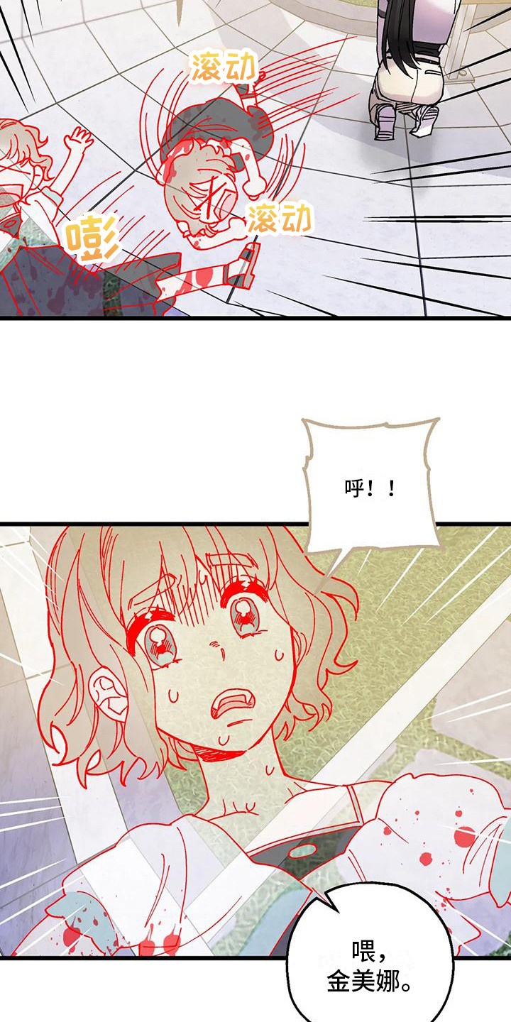 第19章：脸红18